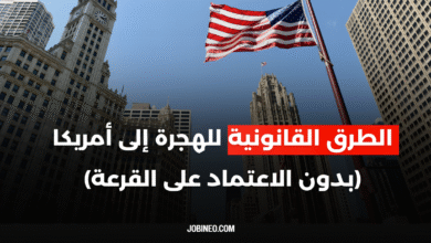 Legal Methods for Immigration to America (Without Relying on the Lottery