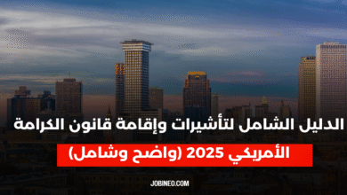 The Complete Guide to Visas and Residency Under the Proposed U.S. Dignity Act of 2025