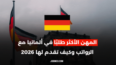 The Most In-Demand Jobs in Germany for 2026: Salaries and How to Apply