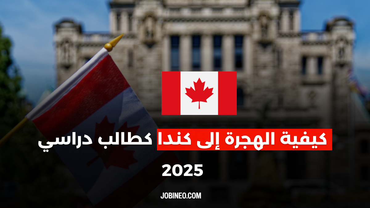Your Guide to Studying in Canada in 2025: Steps, Costs, and Pathways to PR