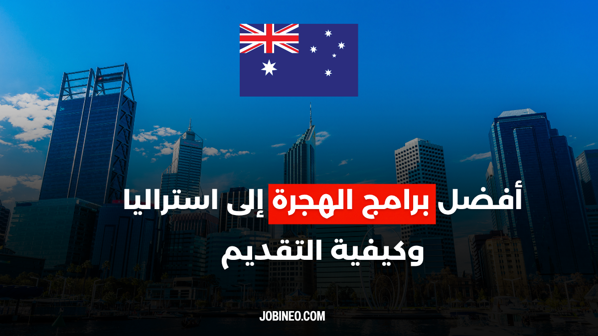 Your Guide to the Best Australian Immigration Programs and How to Apply