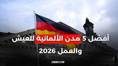 Top 5 German Cities to Live and Work in 2026 A Guide for Professionals and Expats